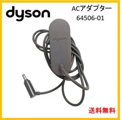 Dyson ダイソンV7S11 付属品動作確認済み簡易清掃済