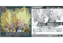 【中古】コレクションシール 超4-24[N]：孫悟空＆ベジータ