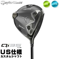 左用 2025 テーラーメイド Qi35 LS ドライバー US仕様 レフティー Ventus シャフト TaylorMade 新品 未使用