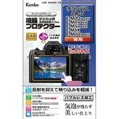 2024年最新】om-d e-m1 markiiの人気アイテム - メルカリ