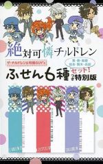 Item thumbnail for item f8daf754-0db1-4c2a-94c2-16b027bbb2ff