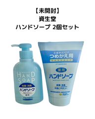 資生堂 ハンドソープ 大容量2L 未開封1パック＋開封済み1パック セット 新品未使用】資生堂 薬用ハンドソープ 本体250ml×4 詰替230ml×2