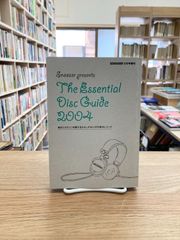 あなたのライフを変えるかもしれない300枚のレコード/snoozer8月号増刊