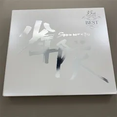 2024年最新】少年隊 35th anniversary best 完全受注生産限定盤 刻印 