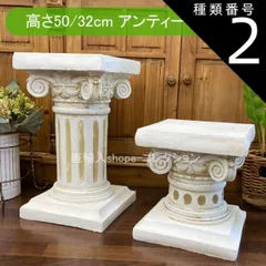 2025年最新】コラム 花台の人気アイテム - メルカリ