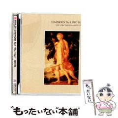 マーラー交響曲全集 ジンマン チューリヒ・トーンハレ管 15SACD＋DVD 