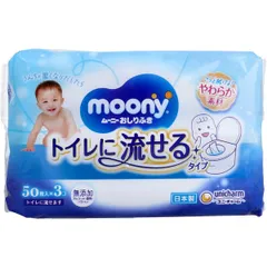 【新品・7営業日以内発送】4903111161140 ムーニーおしりふき トイレに流せるタイプ 詰替用 50枚×3個パック【キャンセル不可】【沖縄離島販売不可】のサムネイル