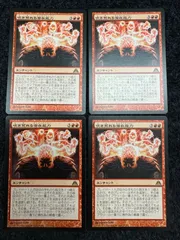 2025年最新】MTG 吹き荒れる潜在能力の人気アイテム - メルカリ