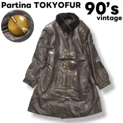 【上質】 90sヴィンテージ Partina TOKYOFUR 襟ファー シープスキン レザー デザインボタン コート ブラウン レディース ジャケット アウター 羊革♪