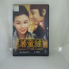 2025年最新】ソドンヨの人気アイテム - メルカリ