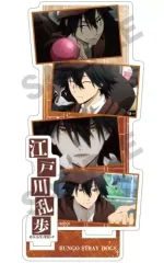 【中古】アクリルスタンド・アクリルパネル 江戸川乱歩 アクリルスタンド 「文豪ストレイドッグス」