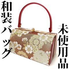 【着物と帯 時流】B24908◇和装 フォーマルバッグ◇成人式 振袖 未使用品