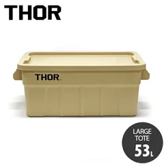 2025年最新】thor コンテナ 53l の人気アイテム - メルカリ