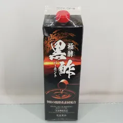 2024年最新】常盤薬品 黒酢の人気アイテム - メルカリ