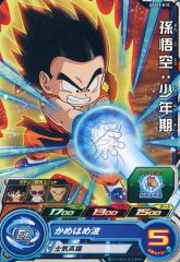 スーパードラゴンボールヒーローズ HRカード 孫悟空: 少年期 - メルカリ
