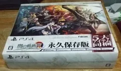 s1327【PS4 新品未開封】英雄伝説 閃の軌跡IV 永久保存版☆T