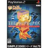 【中古】PS2 SIMPLE 2000シリーズ Vol.79 アッコにおまかせ! THE パーティークイズ■