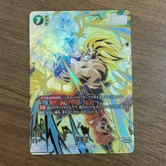 即日発送[極美品]孫悟空 SCR FB05-119 SCR】孫悟空(スーパーパラレル)〈G〉《FB05-119》 | SB01 MANGA