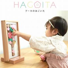 puca プーカのはごいた　木製　コンパクト　お名前プレート付
