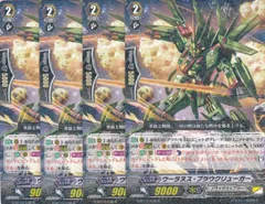 ブラウクリューガー　スリーブセット Amazon.co.jp: ブシロードスリーブコレクション ミニ Vol.25