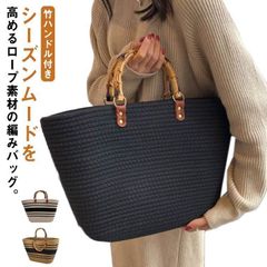 トートバッグ レディース ハンドバッグ 手提げ トート バッグ 大きめ 大容量 a4 ロープ 編みバッグ 竹ハンドル マチあり 軽量 自立 大人 エ