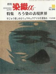 優駿 1997年12月号 日本中央競馬会 1997年 G00310 - メルカリ