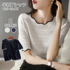 半袖Tシャツ レディース ニット トップス 半袖 裾フリル ラウンドネック プルオーバー 体型カバー 五分袖 Tシャツ カットソー バイカラー シアー レイヤード インナー 透け感 丸首 薄手 ゆったり 大人 春夏 可愛いxuanyizu01