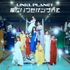 メガジャケ付き  胸にいつもガンプラを ガンプラ付限定  CD LINKL PLANET
