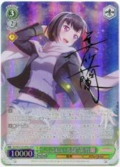 美竹蘭　受注販売　超貴重 2025年最新】ここにいる証 美竹蘭の人気アイテム - メルカリ