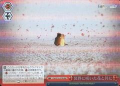 [중고]바이스슈바르츠 FGO/S75-073R[RRR]:(홀로) 명계에 피는 꽃과 함께
