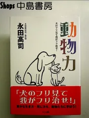 2024年最新】猪歳の人気アイテム - メルカリ