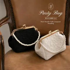 エピックデイ パールハンドルふくれジャガードハンドバッグ パーティーバッグ パーティー バッグ クラッチバッグ 結婚式 結婚式バッグ 卒業式 卒園式 入学式 入園式 二次会 お呼ばれ 他と被らない 同窓会 成人式 七五三 華やか パール