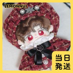 ぬい服｜10cm♡