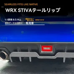 【新品未使用】VAB WRX STI用 STIリヤサイドアンダースポイラー 受注生産）スバルWRX STI/S4（VA）用 STIリヤサイドアンダー