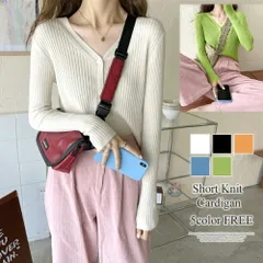 ショート丈ニットカーディガン レディース 長袖 Vネック リブ 短め シンプル 着回し