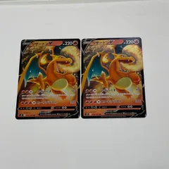 ポケモンカード リザードンV 2枚セット