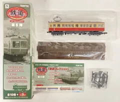 【未開封品】鉄道コレクション 多数 鉄道コレクション わたしの街鉄コレ 東急電鉄2両セット（東急