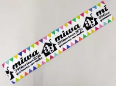 2025年最新】miwa タオルの人気アイテム - メルカリ