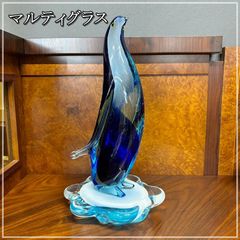 マルティグラス ペンギン 34cm レトロ MultiGlass  ガラス 置物  ガラス細工 鳥 トリ インテリア オブジェ 青 ブルー クリスタルガラス【RU1112-1】