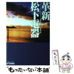 2025年最新】新世紀新聞社の人気アイテム - メルカリ