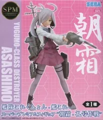【中古】フィギュア 朝霜 「艦隊これくしょん～艦これ～」 スーパープレミアムフィギュア”朝霜-礼号作戦”
