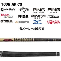 新品未使用 GRAPHITE DESIGNツアーAD CQ 6-X - メルカリ