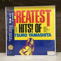2025年最新】山下達郎 greatest hitsの人気アイテム - メルカリ