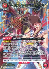 2025年最新】熱気バサラ srの人気アイテム - メルカリ