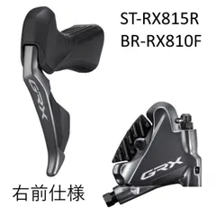 2025年最新】grx di2の人気アイテム - メルカリ 2025年最新】grx di2の人気アイテム - メルカリ