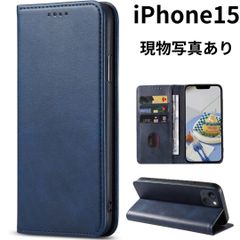 iPhone15ケース 手帳型 ネイビー 紺色 ダーク ブルー スタンド機能 カード収納 携帯カバー アイフォン15 耐衝撃 落下防止 防塵 マグネット おしゃれ 人気 おすすめ シンプル アイフォーン15 b12