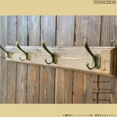 《※出荷まで7〜14日程度》 壁掛け ウォールフック 4連 羽型アンティーク調フック 木製家具 木工雑貨
