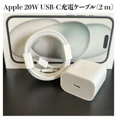 Apple 30W 充電器　MagSafe3 ケーブル【純正品】 Macの電源アダプタの見分け方 - Apple サポート (日本)