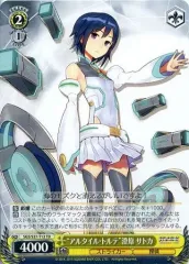 2025年最新】satokaの人気アイテム - メルカリ