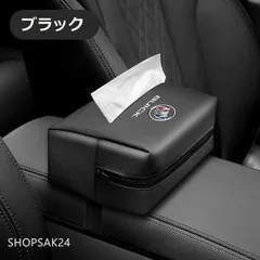 ◆ビュイック BUICK◆ブラック◆PUレザー製ティッシュケース 車用収納バッグ 車用収納ポケット 車載用防水防汚 おしゃれ シンプルカー用品 684